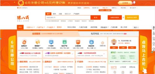 深夜福利 我常逛的幾個(gè)軟件外包服務(wù)平臺(tái)