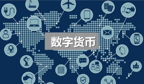 數(shù)字貨幣國(guó)產(chǎn)軟件巨量拉漲停，主力凈流入超2億，后市或迎爆發(fā)