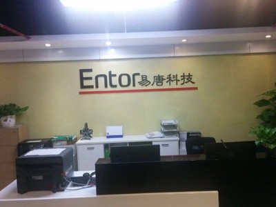 南寧易唐軟件 一家專業(yè)的軟件外包服務(wù)商及其薪資待遇解析